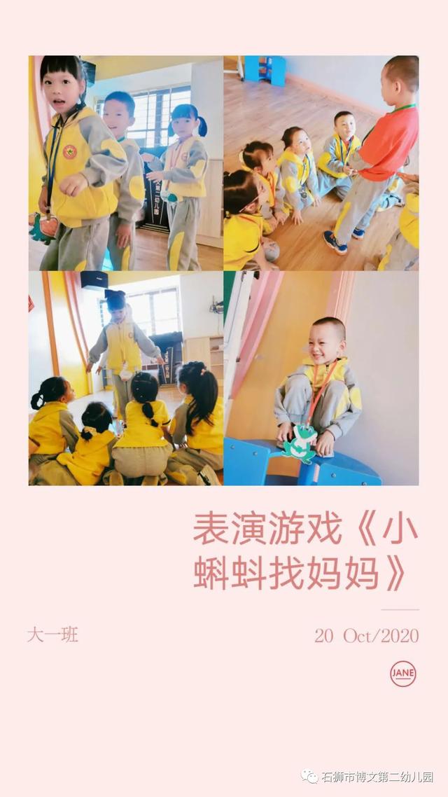 幼儿园周记50篇，幼儿园幼儿周记怎么写（共筑成长——记博文第二幼儿园幼儿成长周记）