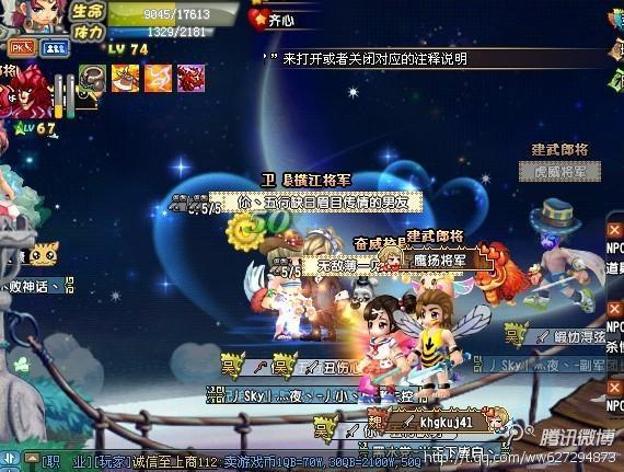 qq三国元神有什么用，QQ三国元神幸运有什么用（总觉得还欠QQ三国一句再见）