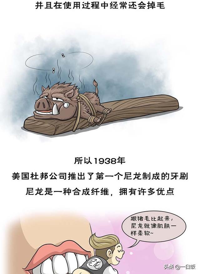 古人有没有口臭，古人如何解决口臭