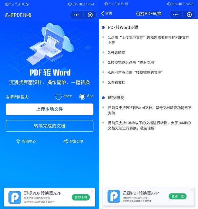 抖音怎么隐藏左下角的字幕，看抖音怎样隐藏屏幕字（华为手机中这些逆天功能）
