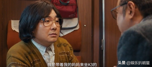 黄渤 徐峥 电影，徐峥和黄渤一起演的电影叫什么名字（囧妈：黄渤和徐峥这段话火了）