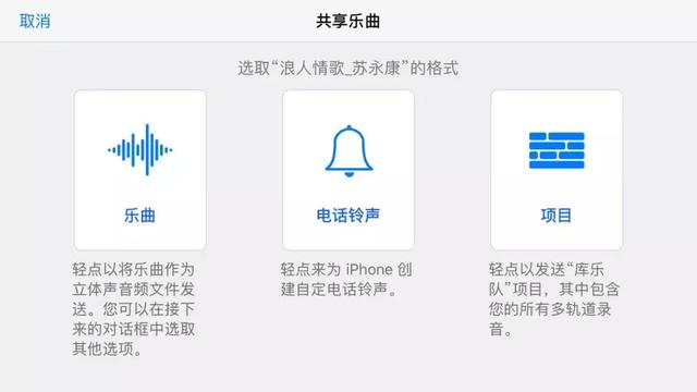 苹果铃声怎么删除，iPhone苹果手机怎么删除铃声（iPhone一键换铃声）