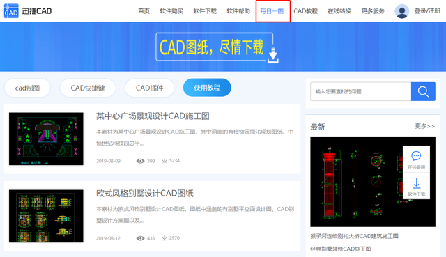 cad画墙的命令，cad画墙的命令是什么（让你从青铜进阶变王者）