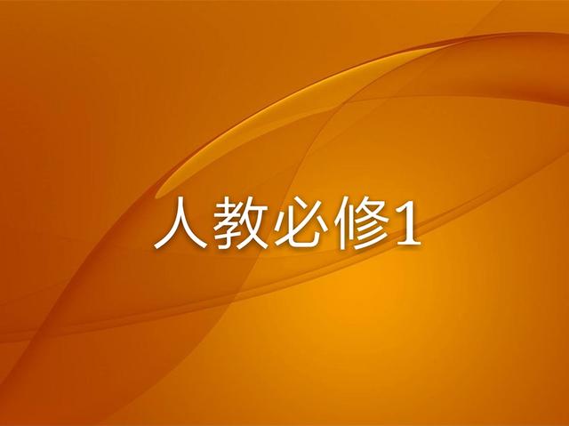 p开头的英文单词，以p开头的英文单词（高中新人教版教材必修1-Unit）