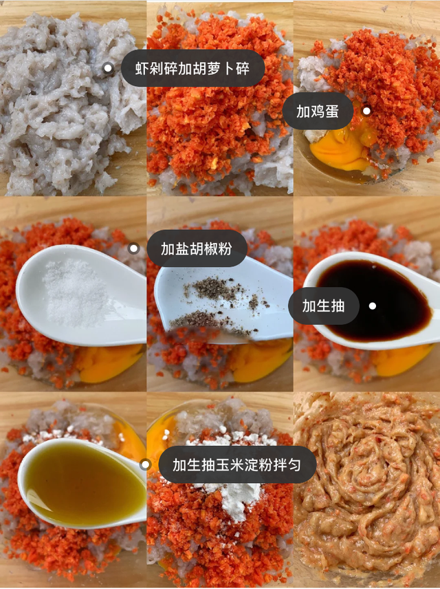 虾仁馄饨馅怎么调才好吃，虾仁饺子怎么调馅（鲜掉眉毛的秘制鲜虾馄饨~好吃到汤汁都不剩）