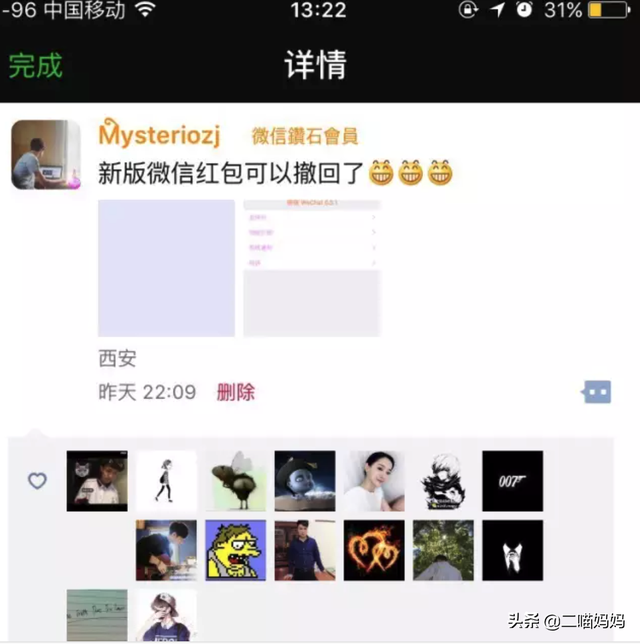 微信红包撤回来怎么办，微信红包撤回的秘密在这里