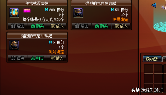 dnf锻造在哪个地方，DNF的锻造在哪里（这几个地方可以帮你快速获取锻造材料）