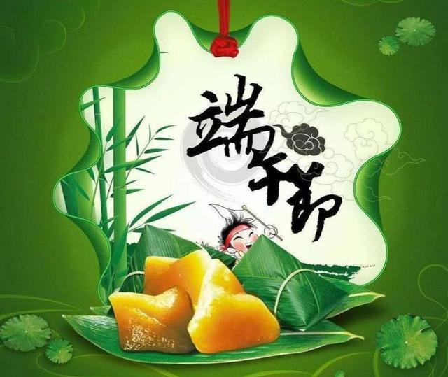 端午节的端是什么意思，端午节也叫作端五节（“端午节”的“端”是什么意思）