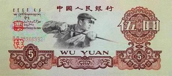 人民币图案介绍大全，人民币符号图案大全（中国完整人民币大全）