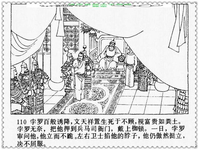 文天祥的故事，文天祥的故事简短（历史名人故事《文天祥》）