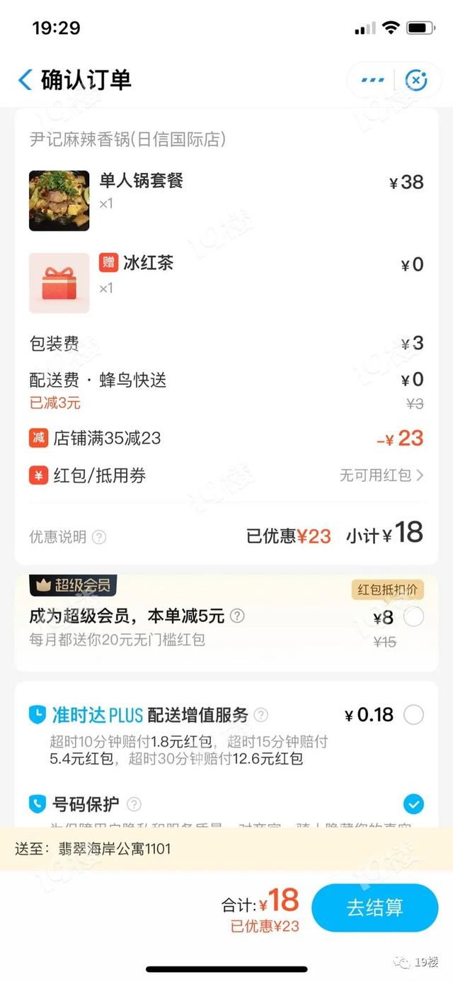 手机购买电影票，如何在手机网上购买电影票（两只手机价格却不同）