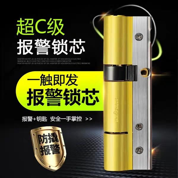 防盗门锁芯十大品牌排行，防盗门锁芯十大排行榜质量最好（质量口碑极佳十大品牌锁芯推荐）
