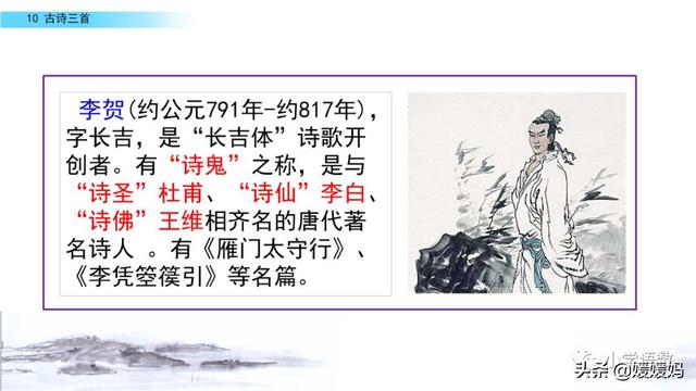 立根原在破岩中，立根原在破岩中里的破岩还是什么（六年级下册语文第10课《古诗三首》图文详解及同步练习）