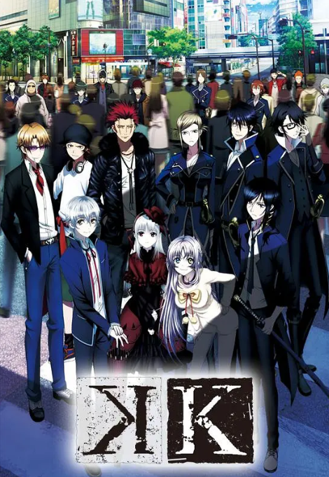 k动漫第一季高清在线观看,k动漫(火于人物设计和画面呈现)