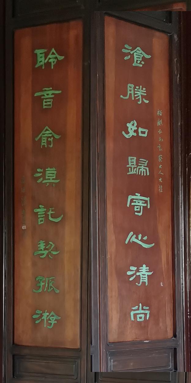 刻字刻什么好4个字唯美，刻字刻哪唯美的4个字好（苏州园林书法之四：留园书法）