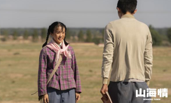 山海情黄轩和白宇帆，七个小青年点亮《山海情》