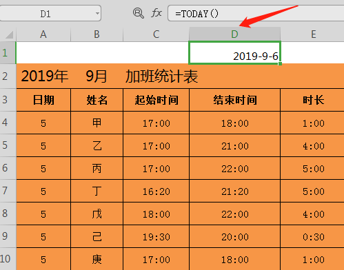 excel日期只保留年月，excel日期只保留年月日