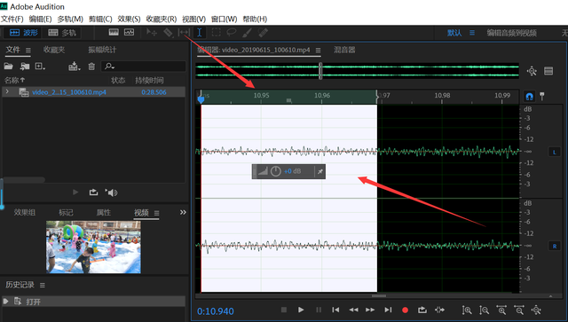 au怎么降噪，Audition怎么降噪（如何用录音软件AU2020给音频消除噪音）