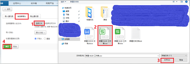 vcf文件怎么打开，求怎样打开VCF文件（1分钟轻松搞定“将通讯录导入手机电话簿”）