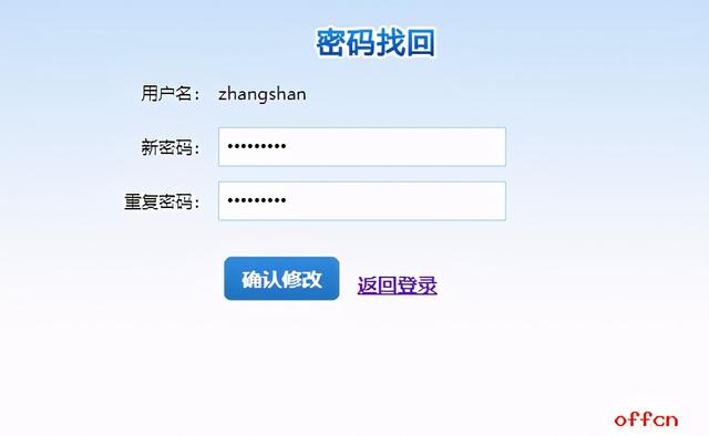 云南省公务员考试准考证查询，云南省考准考证打印入口（2021云南省考忘记准考证号怎么办）