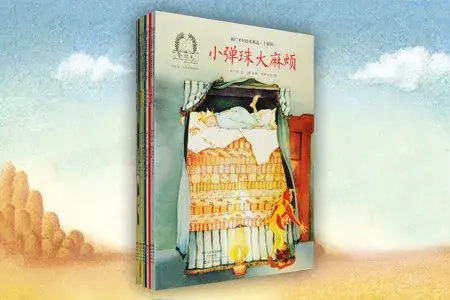 安徒生被誉为什么，安徒生被誉为什么之王（国际安徒生奖获得者代表作）