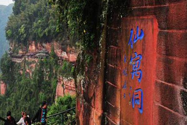 蜀南竹海风景区，蜀南竹海游记（没去过宜宾的蜀南竹海）