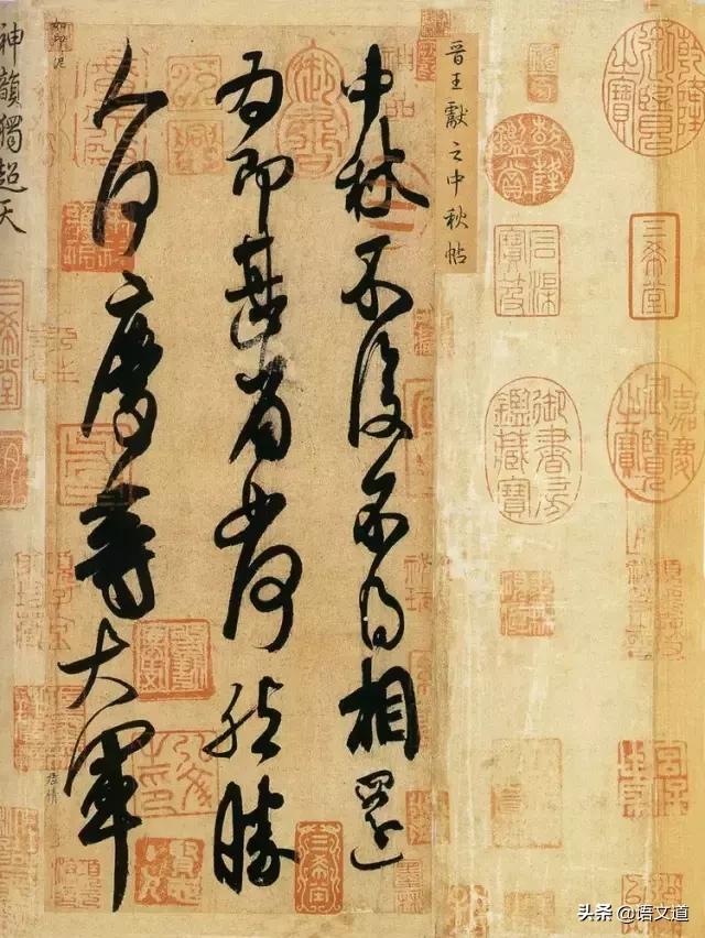 关于音乐绘画书法建筑方面的词语，与书法有关的词语与音乐有关的词语（收藏：与书法艺术相关的成语）