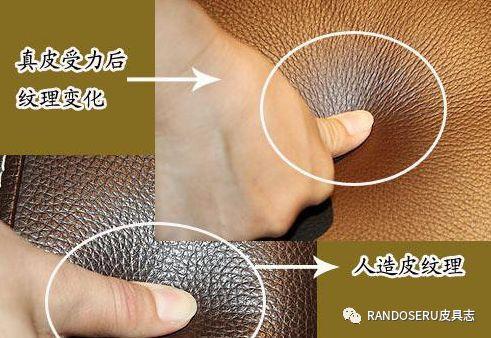 皮料大全及图解，皮料界的网红皮革你知道多少