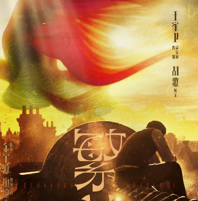 胡歌新电影上映时间，胡歌19年电影（能否闯进影帝提名）