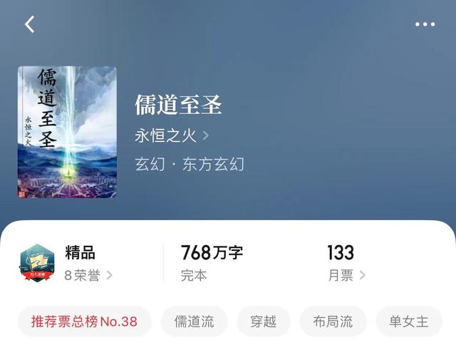 经典的东方玄幻小说，经典的东方玄幻小说排行榜（八本极品东方玄幻完本小说）