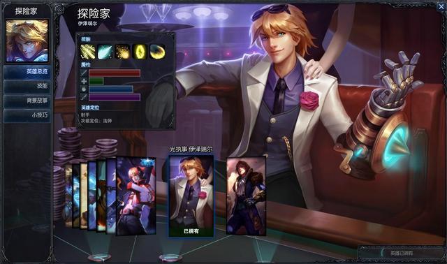 ez无限火力出装，ez无限火力秒人天赋出装（战士流EZ的快乐已经无法阻挡了）