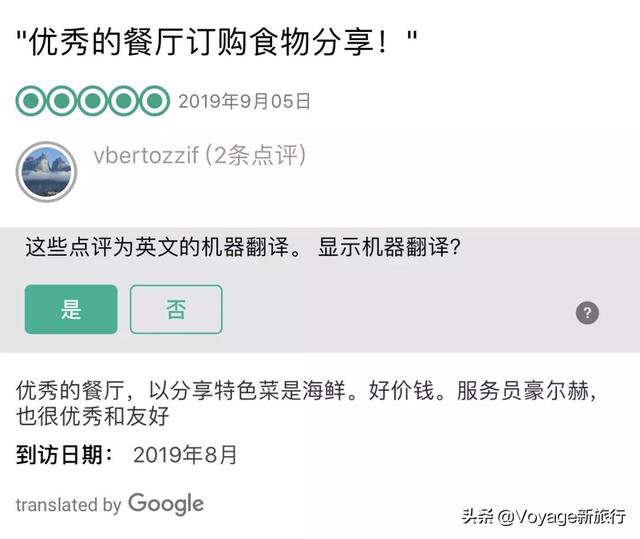 美食排行榜app，美食排行榜前十名（每个国家都有属于他们自己的“大众点评”——9大美食必备app推荐）