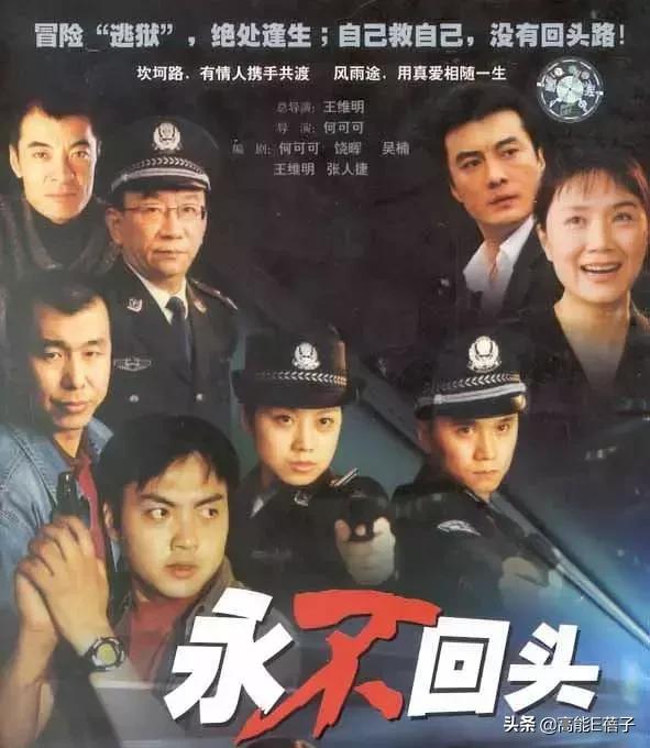 乱世三义剧情介绍，乱世三义大结局是什么（除了许晴和蒋雯丽）