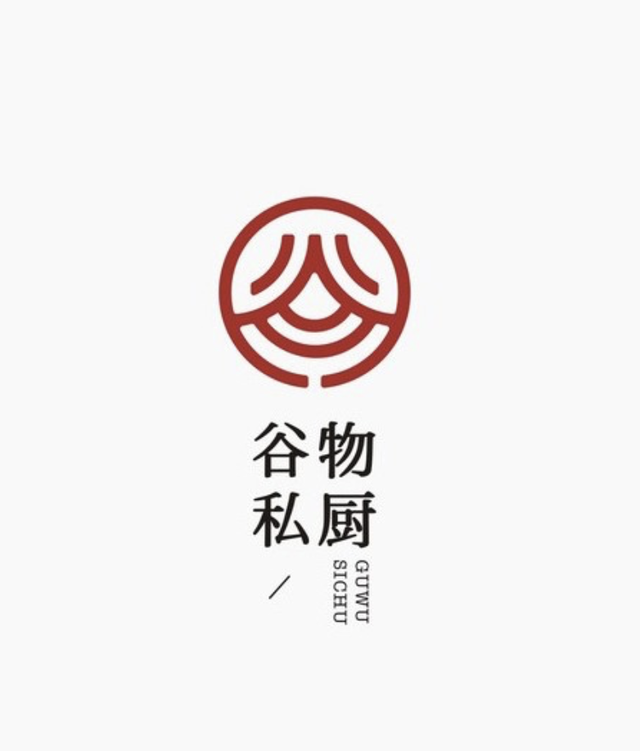 传统logo标志大全，20款中式logo设计创意集锦