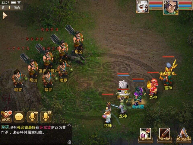 问道手游渠道服官网，问道手游渠道服与官方服的区别（《问道》手游稳定赚钱硬核攻略）