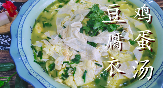 鸡蛋汤的汤怎么做，鸡蛋汤怎么做（煮出来的汤营养丰富）