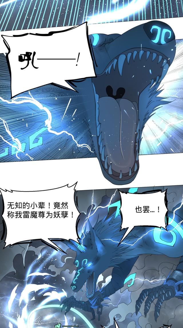 花心总裁的小妖精，花心总裁的小妖精电子书txt全集下载（小妖精这次你可逃不掉）