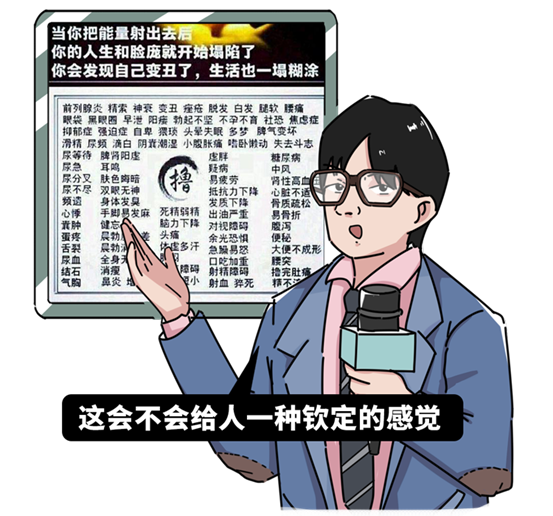 我心水你什么意思，心水是什么意思（看色情片，会如何损伤你的大脑）