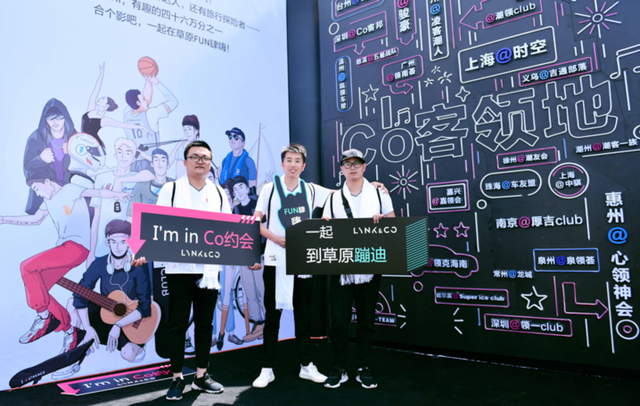 lynkco是什么车，lynkco是什么车价（开启草原别样玩法）