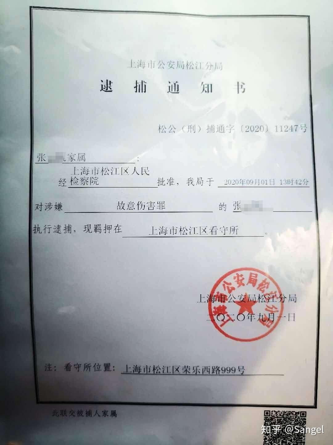 向律师哥哥低头（女博士为律师丈夫鸣不平）