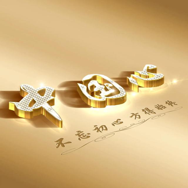 qq高清头像怎么设置，如何设置qq高清头像（免费制作高清头像）