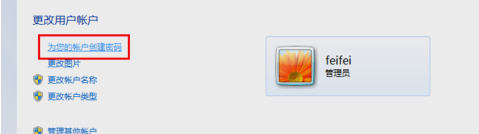 密码箱怎么设置新的密码，密码箱怎么设置新密码忘了旧密码怎么办（电脑密码怎么设置）