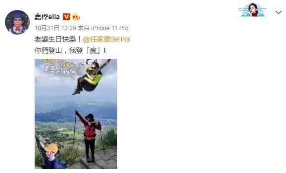 王霏霏孟佳认识多少年，王霏霏谈到孟佳（女明星之间的友情难以言喻）