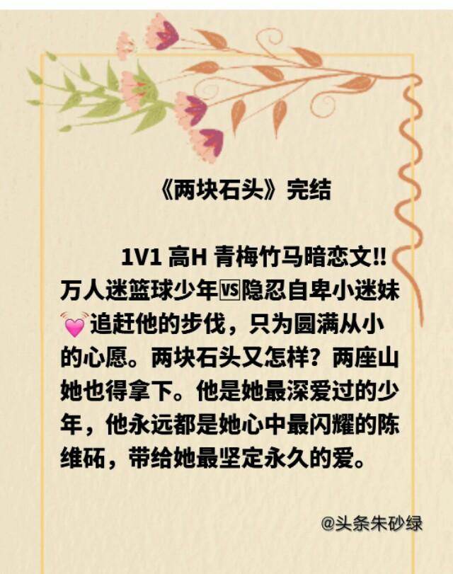 po文是什么意思，婆文po是什么意思（\u003c傅医生有幸嫁给你\u003e）