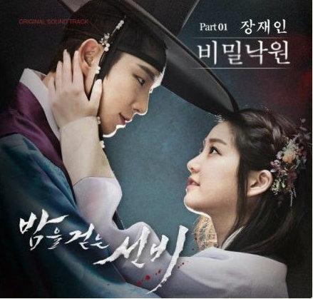 夜行书生鬼知道女主是他孩子吗，夜行书生鬼王和女主什么关系（你们都追过其中的几部呢）