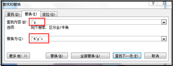 word图怎么自动编号，如何设置WORD中图片自动编号（get到的新技能-word里的图片批量编号并自动更新）