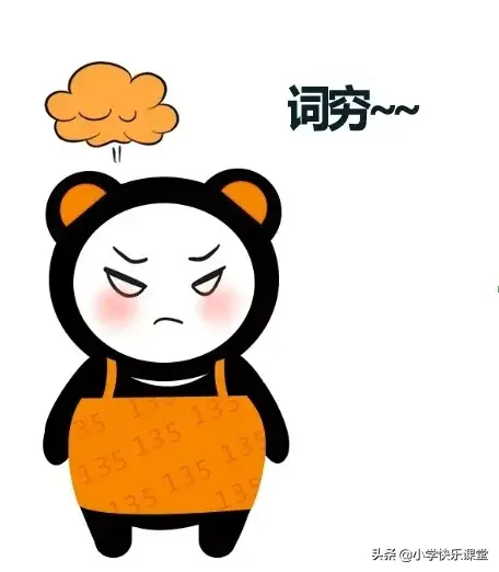 会的成语有哪些，带四字的成语有哪些（，写作文再也不怕词穷了）