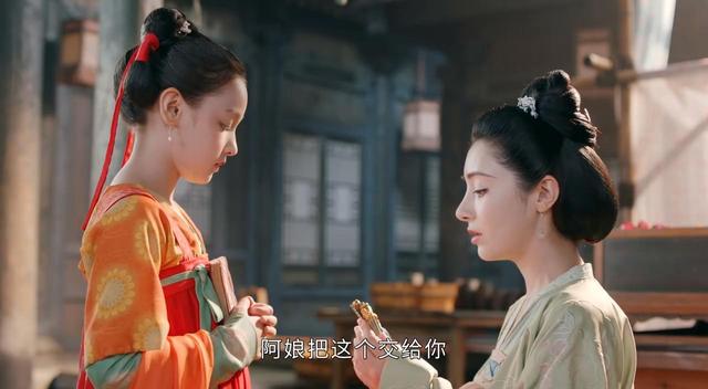 少年裴行俭的扮演者，裴行俭少年演员（《风起霓裳》15岁的苏魏舞）