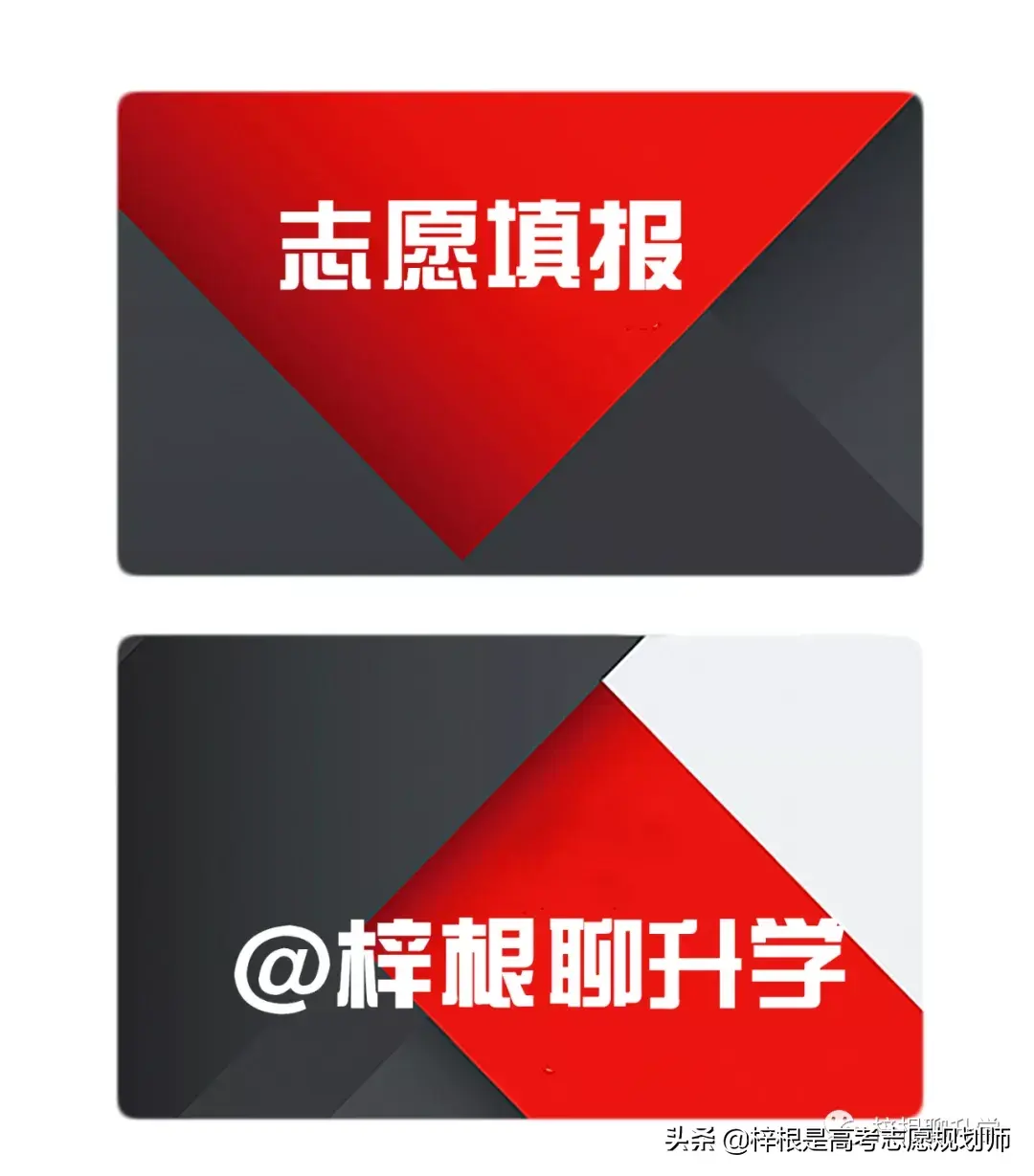 為了不耽誤孩子高考志愿填報怎么辦（為了不耽誤孩子高考志愿填報）