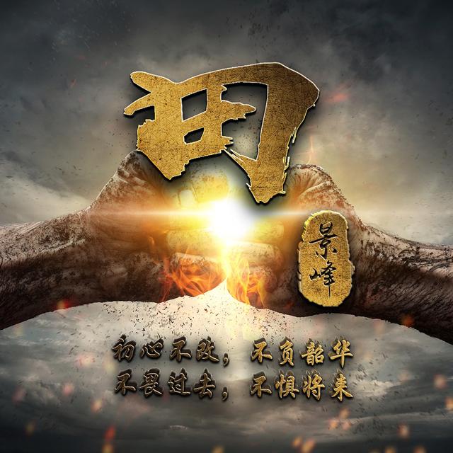 直男，微信头像，直男（88张硬汉微信头像）